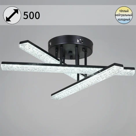 Потолочная люстра светодиодная на штанге с регулировкой цветовой температуры Reluce 03749-3.3-03C BK (220V)