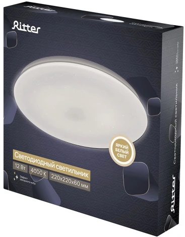 Светильник потолочный светодиодный Ritter Stardust 52184 6