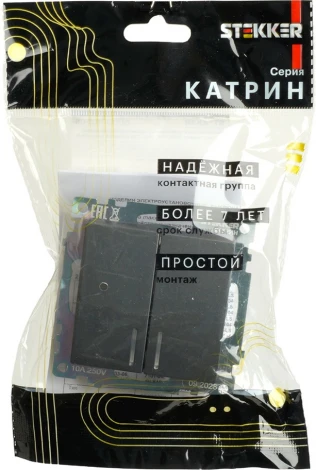Выключатель двухклавишный с подсветкой (графит) Stekker Катрин 49409