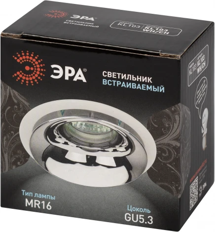 Встраиваемый точечный светильник ЭРА KL103 WH/CH (12V, круглые)