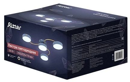 Потолочная люстра светодиодная Ritter Scandia 52081 8