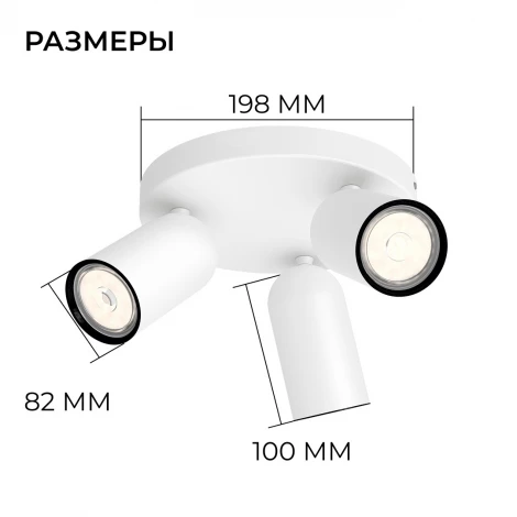 Спот Pongee plate/spiral white Philips 915005531101