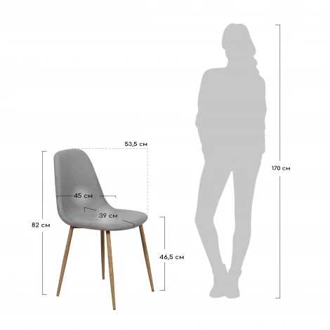 Стул Comfort бирюзовый