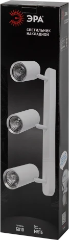 Спот ЭРА OL35-3 WH (220V)