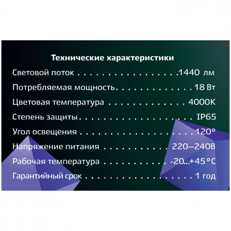 Настенно-потолочный светильник светодиодный duwi 25103 3