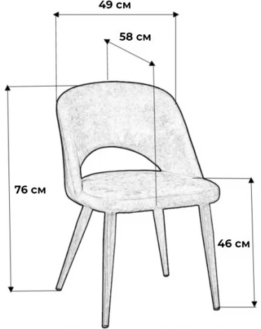 Стул R-Home Lars Сканди Браун/Тёмный Орех