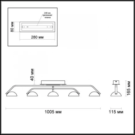 Спот Odeon Light Karima 3535/5CL