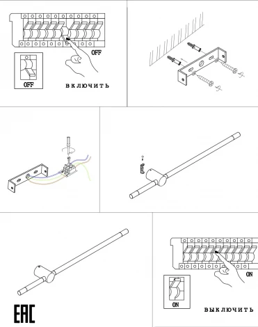 Бра Zortes Anto ZRS.27510.09