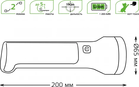 Ручной фонарь Gauss GF203