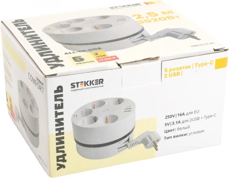 Удлинитель 5-и местный 2,5 метра с заземлением 2хUSB Type A+C Stekker Comfort 49591