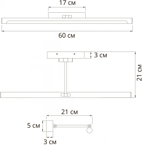 Подсветка для картин Arte Lamp Harrison A1711AP-1GO