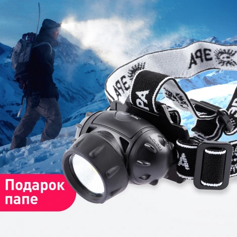 Налобный фонарь светодиодный на батарейках ЭРА GB-410 GB-410