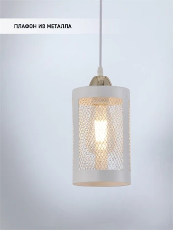 Подвесной светильник Wedo Light Timea WD4003/1P-WT-GD