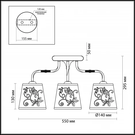 Потолочная люстра Odeon Light Zaritta 3216/3C