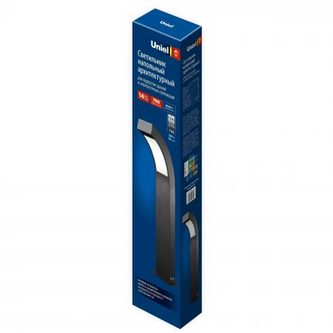 Наземный уличный светильник ULU-T72A-14W/4000K IP65 BLACK (LED, 220V, выключатель)