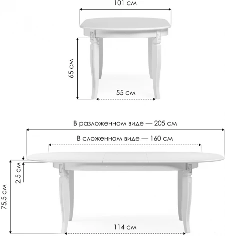 Стол Woodville Aviano слоновая кость 559946