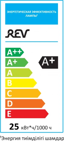 Лампочка светодиодная REV 32419 5