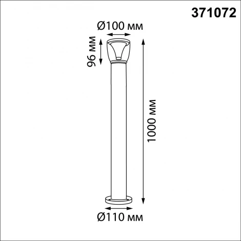 Наземный уличный светильник Novotech Haut 371072 черный IP54 GU10 12W 220V