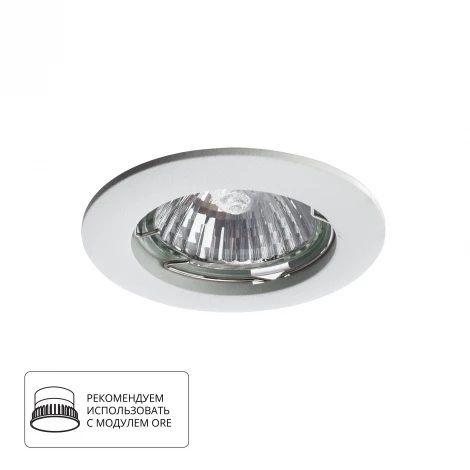 Встраиваемый точечный светильник Arte Lamp Basic A2103PL-1WH (220V)