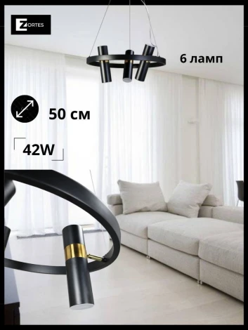 Подвесной светильник Zortes Tweeny ZRS.1828.50 (220V, на тросе)