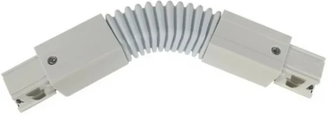 Коннектор гибкий Wertmark WTF WTF.L5.00.C10 (220V)