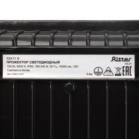 Прожектор уличный светодиодный Ritter PROFI 53411 6