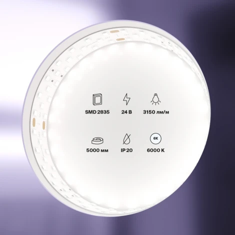 Светодиодная лента Maytoni Led strip 20033