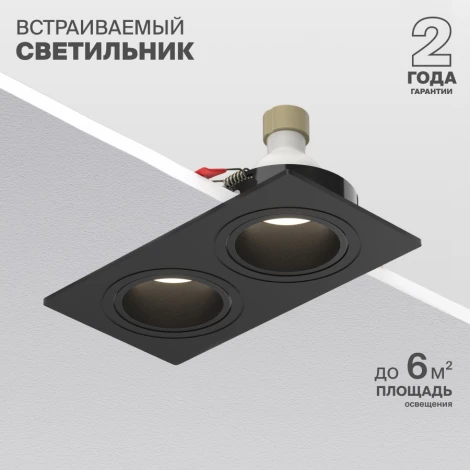 Встраиваемый светильник Nuvolt Fort LDL-043B