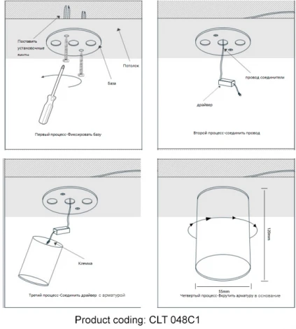 Светильник потолочный Crystal Lux CLT 048 048C BL (220V, круглые)