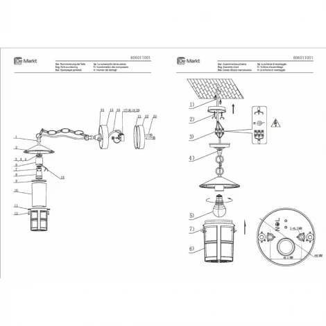 Уличный светильник подвесной DeMarkt Телаур 806011001