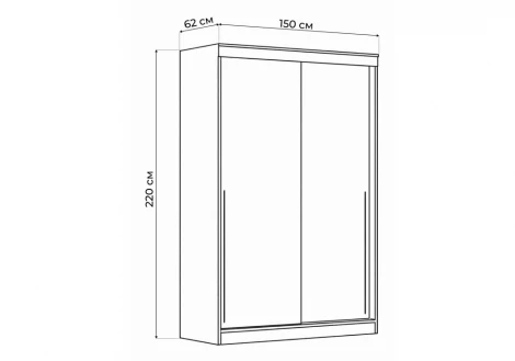 Шкаф-купе Айвор 1,5 м Хандис Woodville 614741