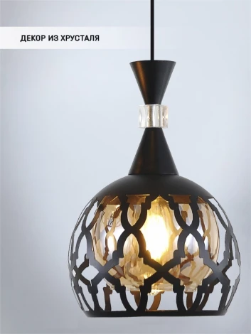 Подвесной светильник Seven Fires Levent SF4045/1P-BK-AM