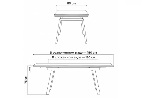 Керамический стол Норман 120 Notta 664955