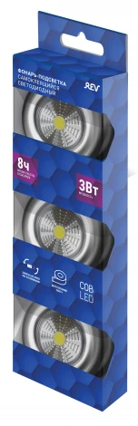 Мебельный светильник светодиодный REV 29100 8