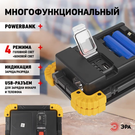 Кемпинговый фонарь светодиодный на батарейках ЭРА PA-803 PA-803