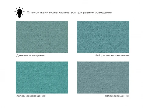 Диван-книжка Лига-095 НПБ (ДВП,ДСП,ЛДСП,Брус,Фанера,ЛДВП/Металл/Велюр/Бирюзовый) Лига Диванов 132532