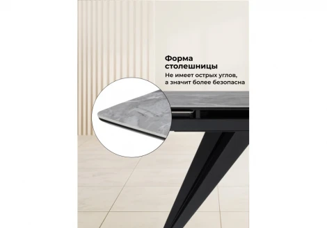 Кухонный стол Notta Дарвин 160(220)х89 серый мрамор larka grey / черный