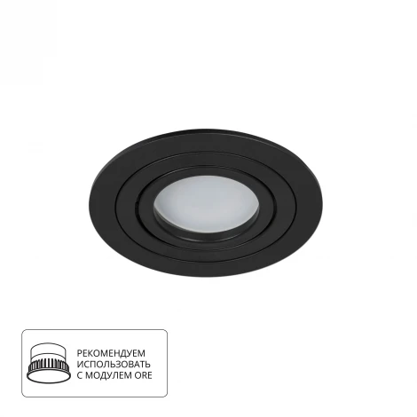 Точечный светильник встраиваемый Arte Lamp Tarf A2167PL-1BK (220V, круглые)