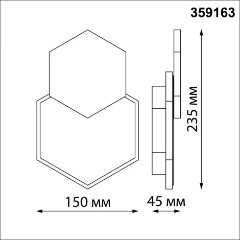 Настенный уличный саетильник светодиодный Novotech Smena 359163 STREET черный IP54 LED 4000K 16W 220V