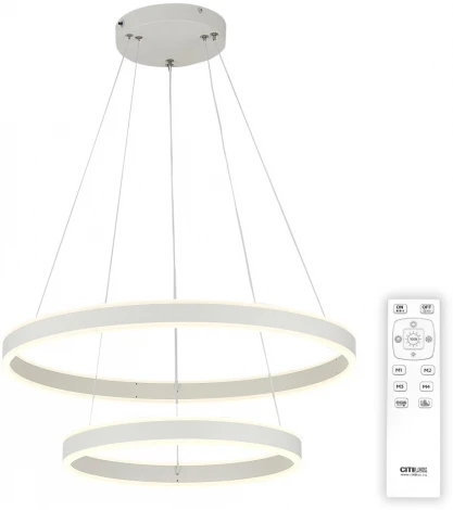 Люстра ярусная подвесная Дуэт CL719640 (регулировка яркости, LED, 220V, пульт управления, на тросе, кольцо)