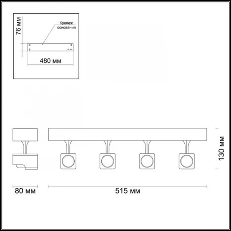 Спот Odeon Light Daravis 3491/4C