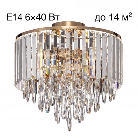 Потолочная люстра каскадная хрустальная Citilux Leonna CL320162