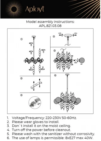 Подвесная люстра Aployt Melani APL.821.03.08 (220V, шарики)