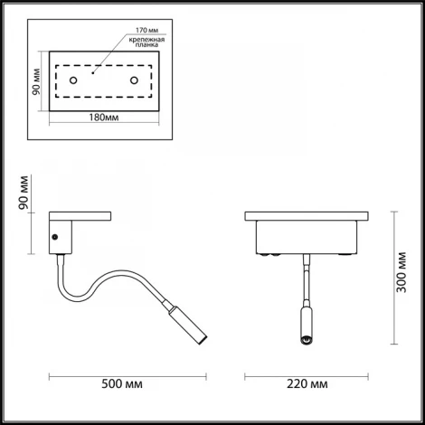 Настенный светильник с полкой на гибкой ножке для чтения с usb Odeon Light Woody 3868/8WL (LED, 220V, выключатель)