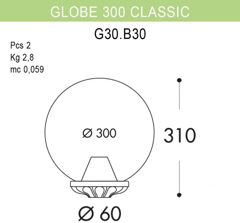 Уличный консольный светильник Fumagalli GLOBE 300 G30.B30.000.WZF1R (220V, шар, IP55)