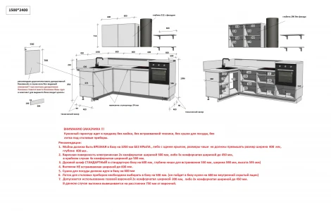 КГ Угловой 1500х2400 (без пм) Эмаль, Белый Арника РМ в.2 Арника 00-00287804