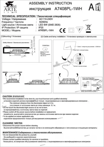 Встраиваемый точечный светильник Arte Lamp Riflessione A7408PL-1WH