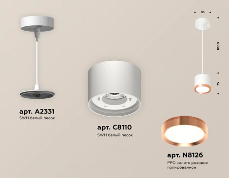 Подвесной светильник Ambrella TECHNO SPOT XP8110012 (220V, на тросе)