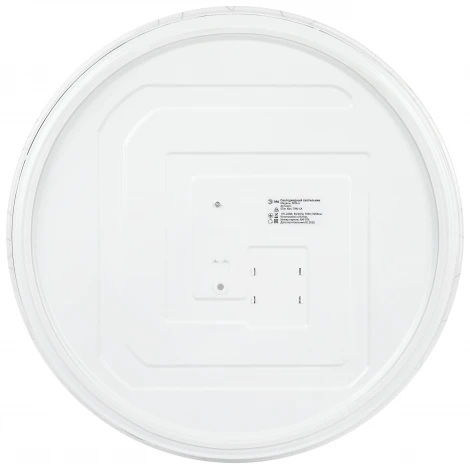 Потолочный светильник светодиодный ЭРА SPB-6 Slim Neo 70W-4K
