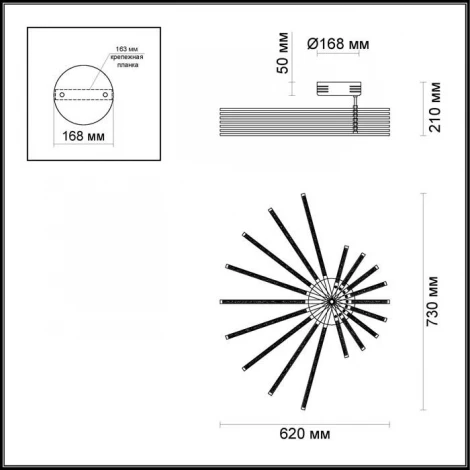Потолочная люстра Odeon Light Stello 4028/72CL
